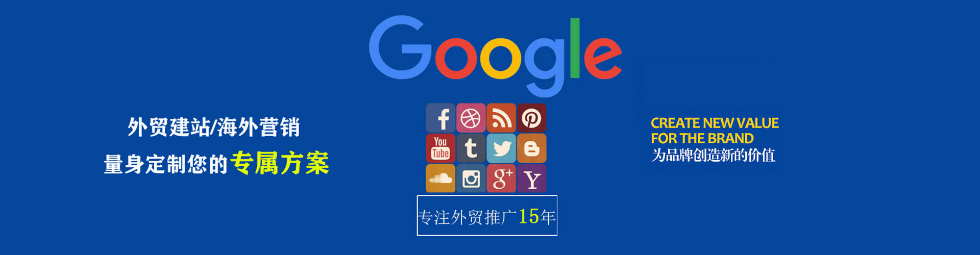 分宜竞价推广