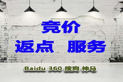 百度推广收费模式分析：案例对比