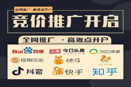 百度包年竞价案例：企业如何提升转化率