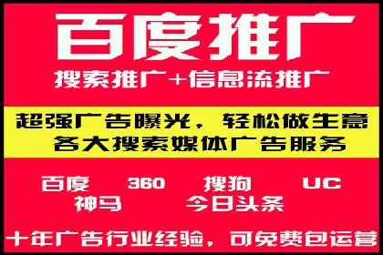 网站sem托管成功案例：品牌曝光度大增