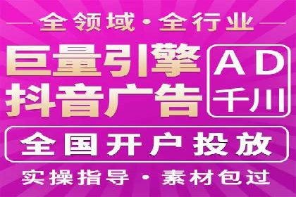 信息流代运营案例：打造爆款产品